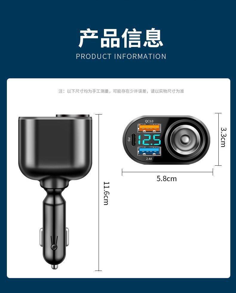 Car-Mounted Super Fast Charging Mobile Phone Charger with Cigarette Lighter Extension Port, Car Charger Adapter Pd30W