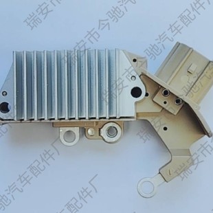 Regulator In337 14V 28V In3054 12600-0520 Vr-H2005-100A
