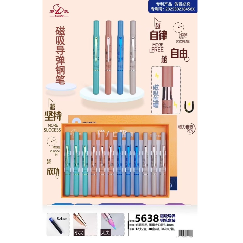 Roche bolígrafo de absorción magnética bolígrafo de forma creativa bolígrafo de doble absorción magnética bolígrafo de tinta borrable para estudiantes primarios