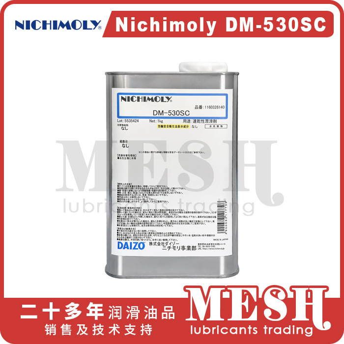 日本大造尼奇摩力Daizo Nichimoly DM530SC DM-530SC半干燥润滑剂