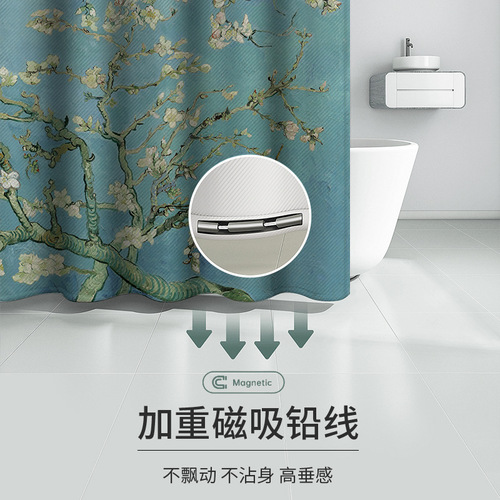 Stylish and Cute Textured Cross-Border Best-Selling Waterproof and Mold-Proof Shower Curtain without Drilling Set Bathroom Partition Curtain Van Gogh Oil Painting Shower Curtain