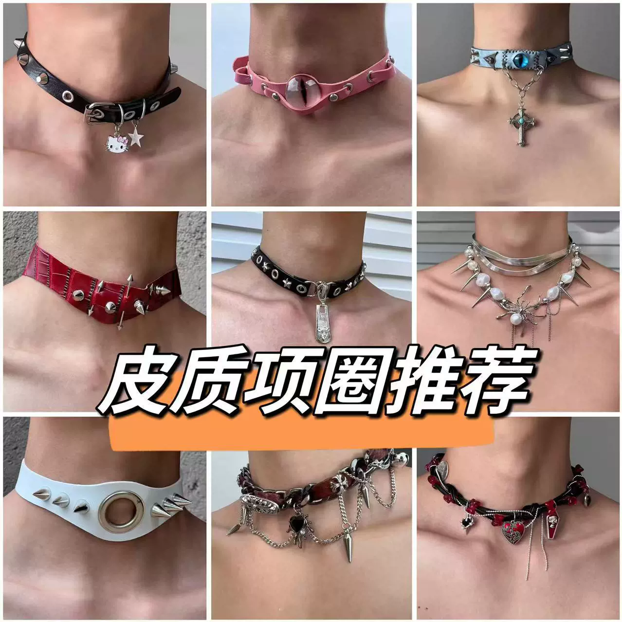 欧美跨境蝴蝶皮质项圈女哥特风choker颈链饰品Y2K朋克锁骨链项饰