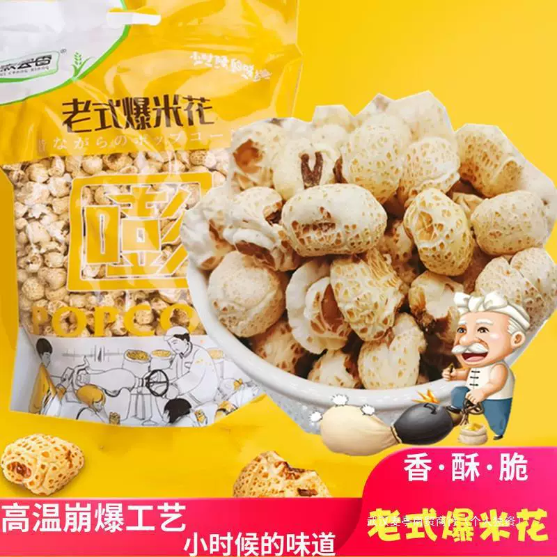Хуи пробовал старомодную попкорновую цветок кукурузы 8090 ностальг snack воздушная пища бутон рисовая мука 400