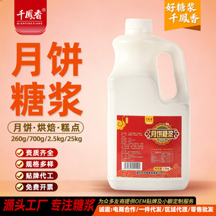 ǧ�P������ǝ{2.5kg�����D�����S��ʽ���c�Vʽ������ˮʳƷ��