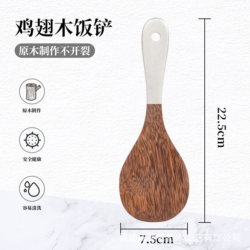 Ala de pollo espátula de madera antiadherente pan especial mango largo traje de espátula de madera maciza pala de cocina resistente a altas temperaturas espátula de madera letras