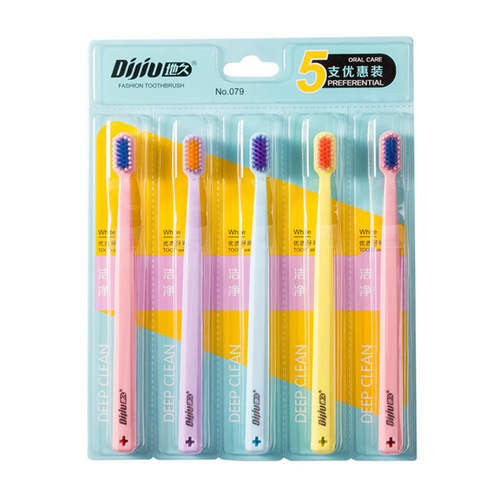 Dijiu Adult Macaron Soft Bristle Toothbrush Wholesale Household Ice Cream Toothbrush Family Set 5 Peelable Toothbrushes