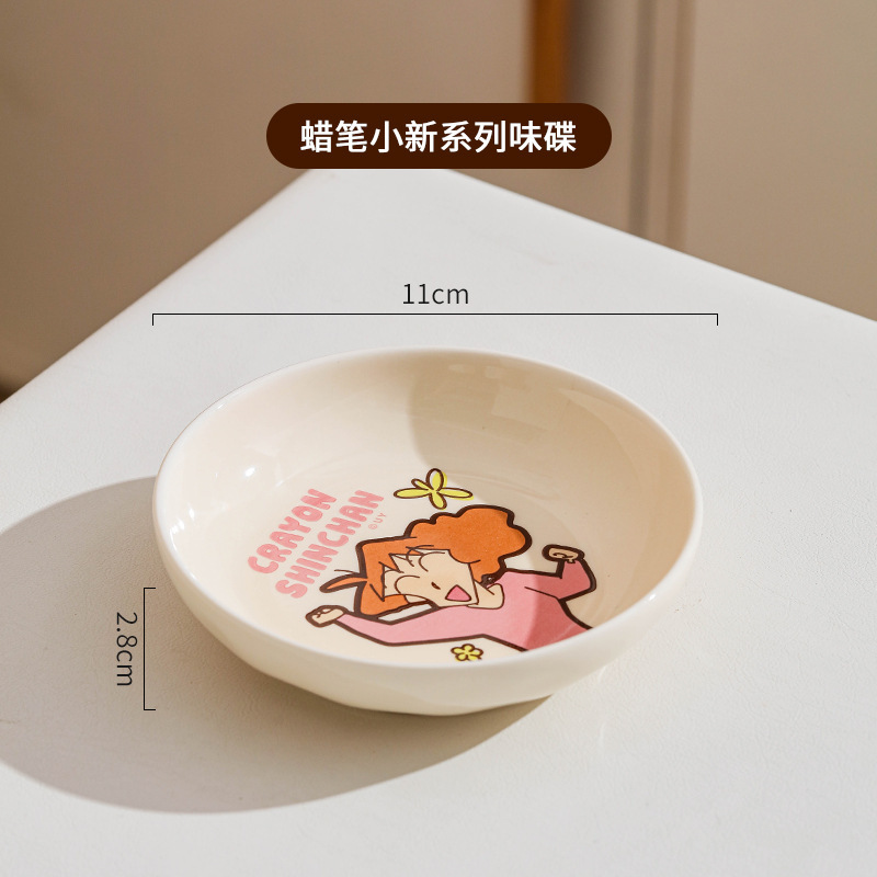 クレヨンしんちゃん 新陶器食器 丼 家庭用 かわいい皿セット ご飯 スープボウル 箸 スプーン ファミリーシリーズ|undefined