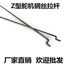 ��ģ��C���U�b���w�Cdiy����̶���SU27KT��C1.2/1.5mm�找����