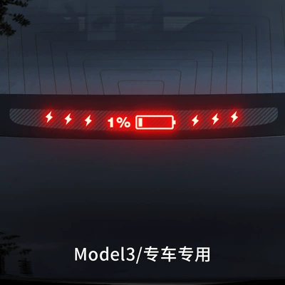 Other Automotive Exterior Supplies car high brake light - model-3-insufficient-power