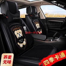适用紫风铃汽车坐垫布艺凯迪拉克XT5沃尔沃XC60微蓝远景SUV座套卡