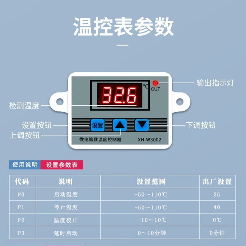 Constant Temperature Control Computer Intelligent Thermostat Digital Display Temperature Controller Fully Automatic Temperature Control Switch Socket