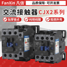�¿�380V/220V�����Ӵ���CJX2ϵ��0911 1211 1811 2511�� ������