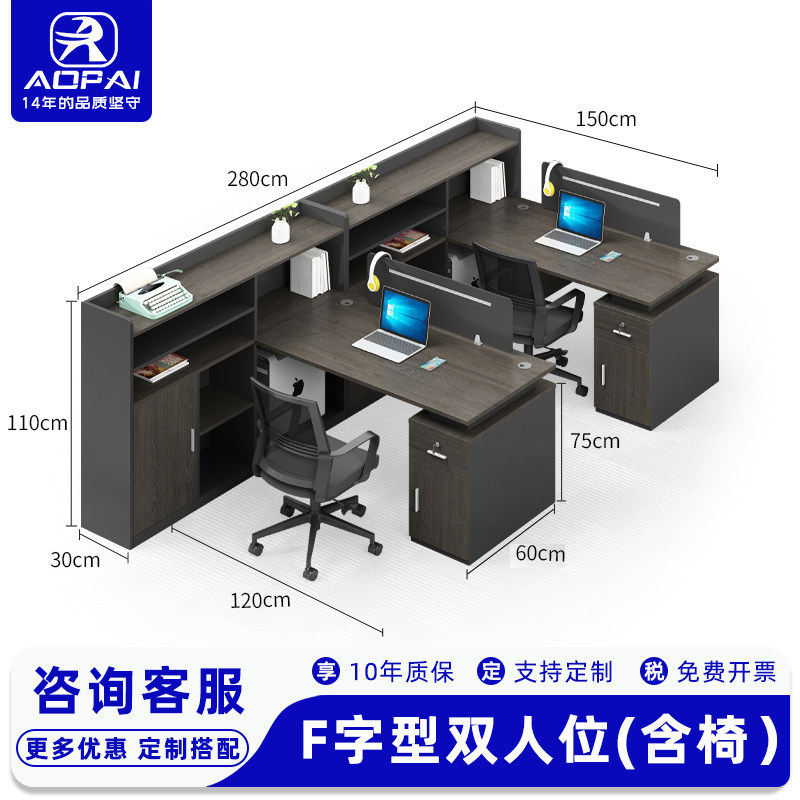 Mesa y silla de oficina de personal combinación simple y moderna 6 personas 4 personas mesa de tarjeta de oficina mesa de personal mesa de finanzas de oficina