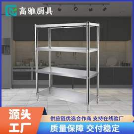 厨房操作台;水槽;厨房置物架