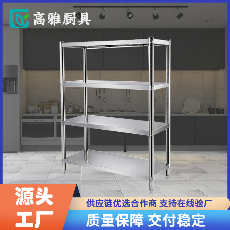 不锈钢货架定制拆装落地多功能置物架货架仓储地下室冷库商用货架|ms