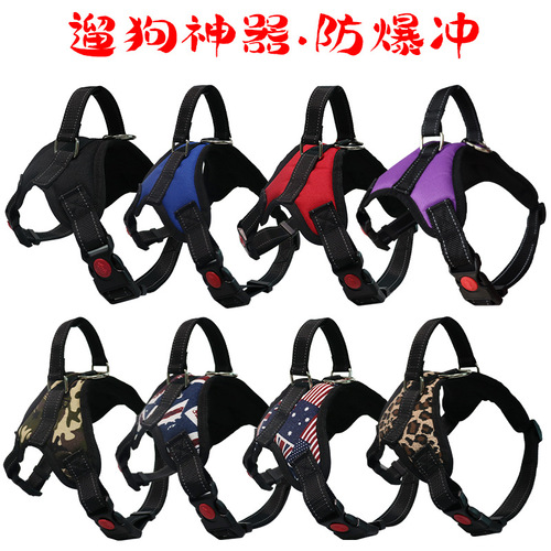 Dog leash, dog collar, dog leash, harness, medium-sized dog, large dog, small dog dog fighting golden retriever Teddy