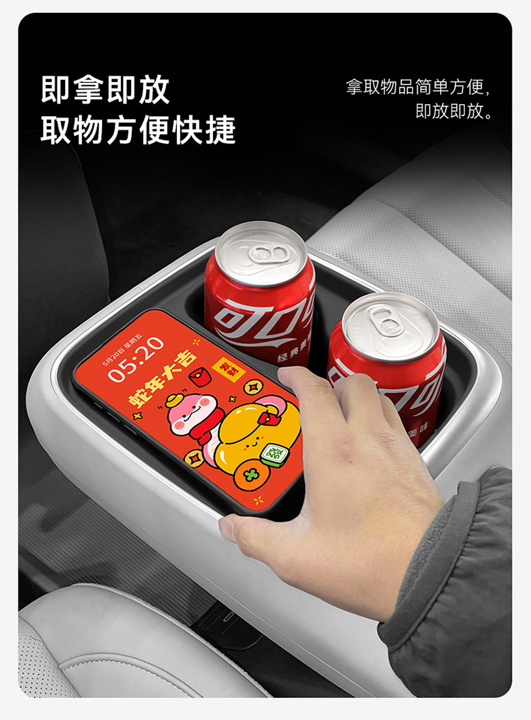 Suitable for EAN UT Central Control Wireless Silicone Anti-slip Pad Car Water Cup Protective Cover Auto Supplies Modification Accessories