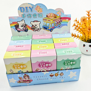 DIY Handmade Food Toy Cake Kidsren's Clay Safe and Non-Toxic Space Rubber Clay Toy Handmade DIY Blind Box