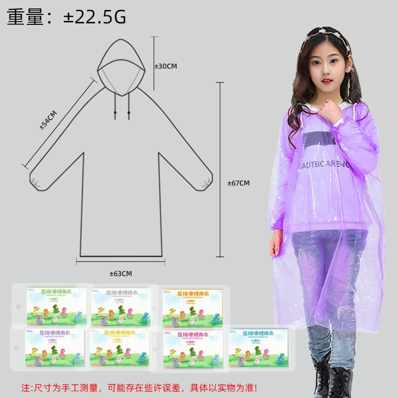 Cards, long handheld raincoat