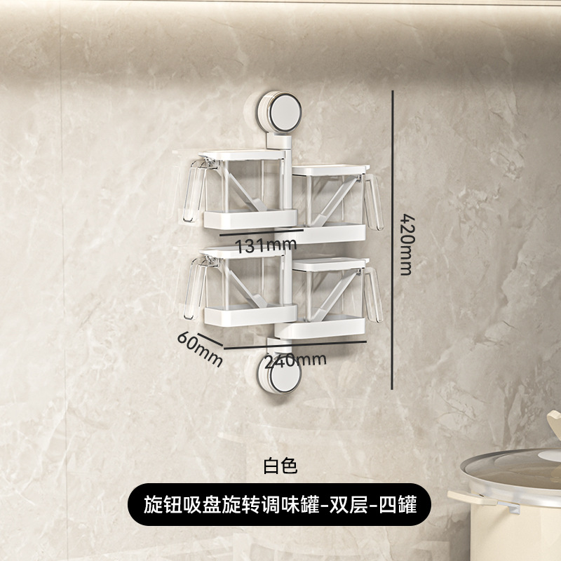 Caja de condimento ventosa colgada en la pared cocina doméstica de alto valor de sal caja de almacenamiento de condimentos 2024 nuevo condimentador