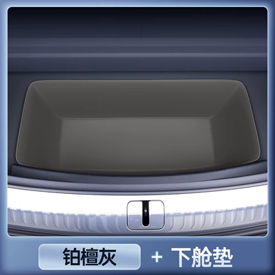 Complete Collection of Car Interior Accessories, Trunk Mat - denza-n8l-premium-selection-platinum-sand-gray-rear-lower-compartment-mat-denza-n8l
