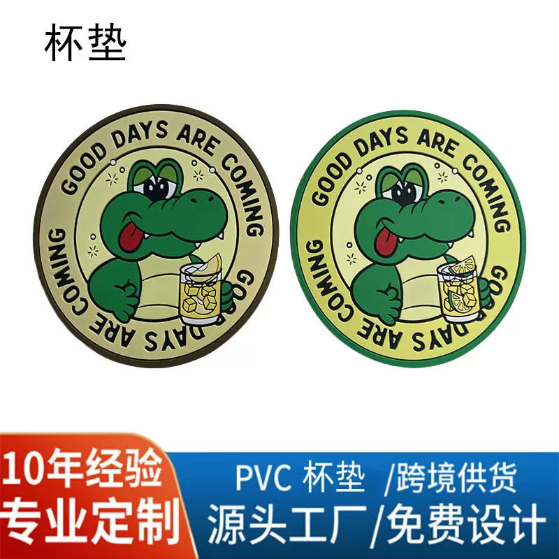 跨境创意卡通PVC杯垫现货定 制隔热咖啡杯茶杯碗垫防滑软胶杯垫