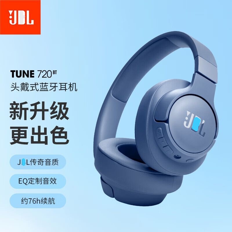 Cross-Border Engraving High-End Tune 720Bt Wireless Bluetooth Headset for Gaming and Calls, Over-Ear Headphones with Ultra-Long Battery Life Cross-Border Engraving High-End Tune 720Bt Wireless Bluetooth Headset for Gaming and Calls, Over-Ear Headphones with Ultra-Long Battery Life