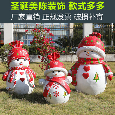 雪人大提琴抽象鹿