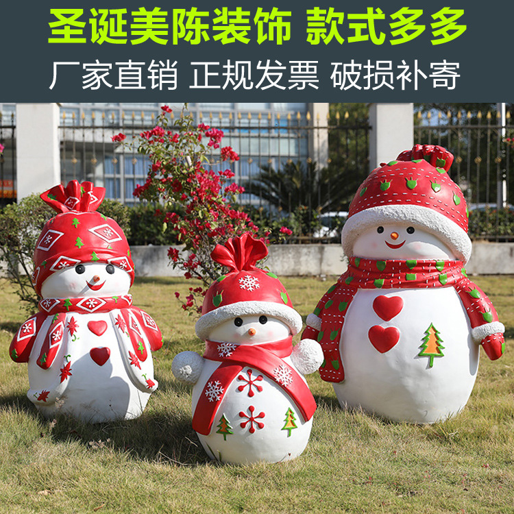 雪人大提琴抽象鹿|ms