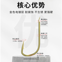 平打金袖鱼钩正品盒装袖钩散装锈钩金袖钩鲫鱼专用钩秀钩细条金秀