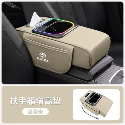 Cruiser Prado Car Armrest – Armrest box pad - toyota-warm-rice-armrest-box-booster-pad