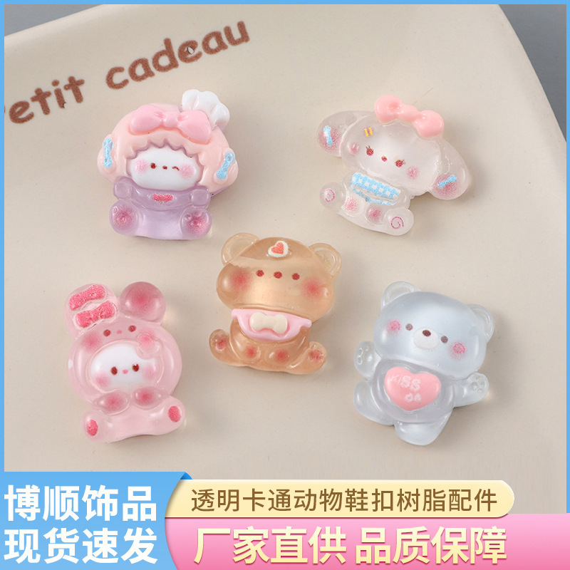 투명 만화 동물 diy 신발 버클 모자 머리 장식 패치 크림 접착제 휴대 전화 케이스 소재 수지 액세서리 도매