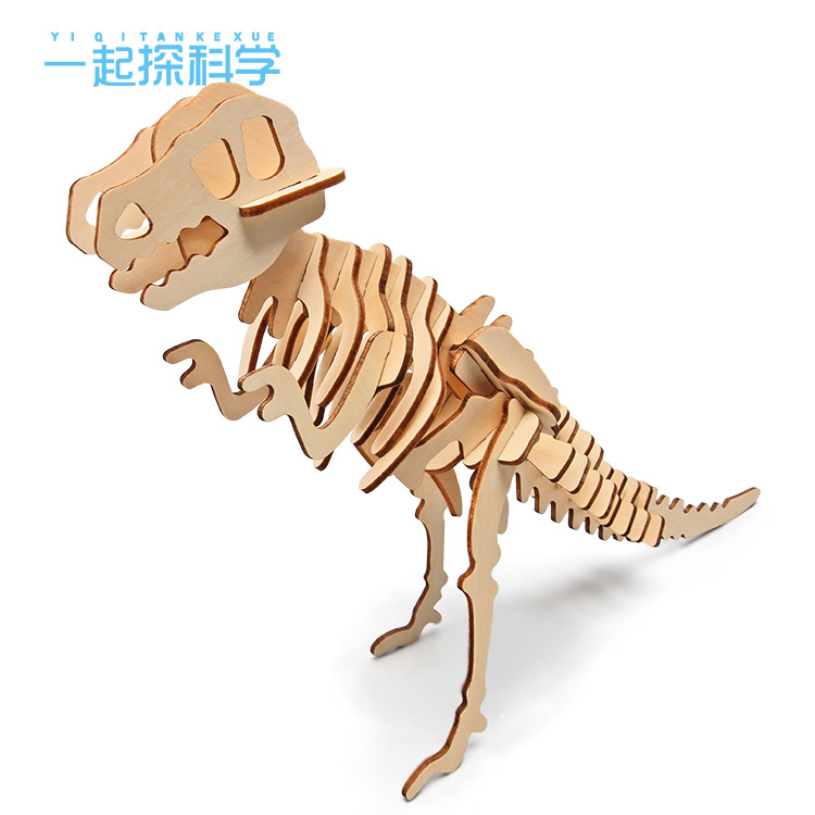 Wood products three-dimensional puzzle dinosaur Tyrannosaurus Rex laser cutting children's fun experimental toy materials wholesale