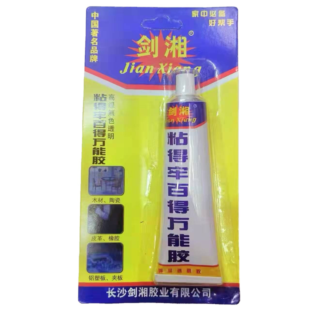 Yiwu Department Store 125 10 General merchandise wholesale Adhesive Shoe repair glue Cyanoacrylate 51113
