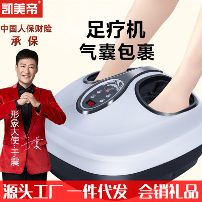 全自动足疗机穴位揉捏家用按脚器脚部小腿腿部足底足部脚底按摩器|ru