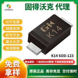 贴片肖特基二极管 GK/固得沃克K14 SOD123封装 1A40V 现货供应