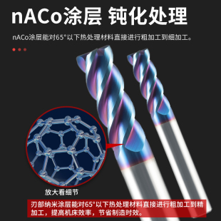 Ll65 Degree 4-Blade Tungsten Steel Milling Cutter Round Nose Extended Stainless Steel Milling Cutter Hard Material Coated R Angle Bull Nose Cutter 6mm