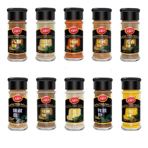 Delicious chili powder, barbecue cumin powder, five-spice powder, curry powder, star anise powder, Sichuan pepper powder, black pepper, white pepper powder