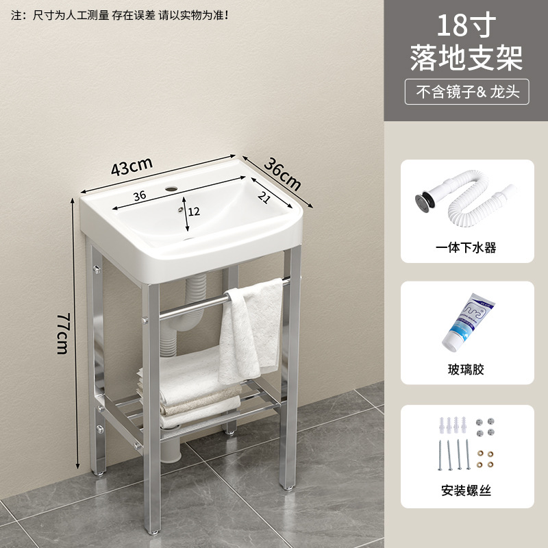 Cuenca de soporte de piso de 43 * 36cm + lanzamiento