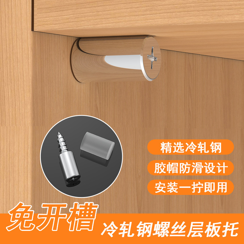 Integrated Self-tapping Board Holder with Rubber Cover Self-tapping Board Holder Glass Board Holder Bracket Wardrobe Partition Board Holder