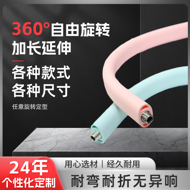 源头厂家批发定型硅胶软管 台灯万向管 硅胶软管10*400mm通用