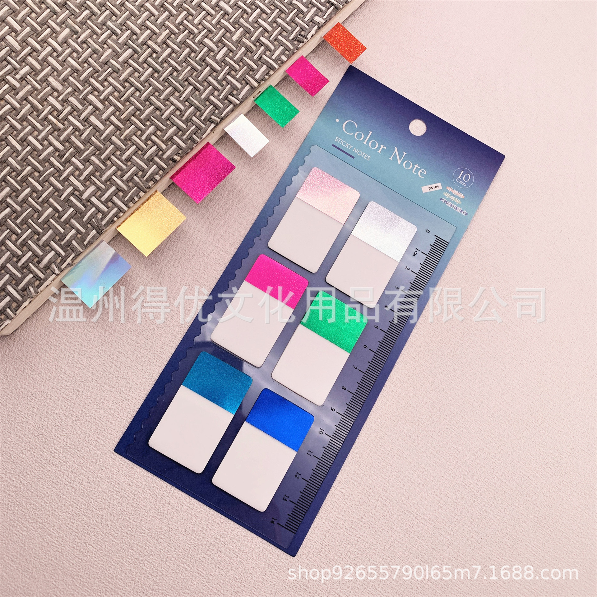 6 큰 화려한 스티커 메모 파란색 종이 카드