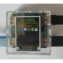 kmbox Net网络键鼠控制器AI/DMA单机双机控制器USB转换器方舟