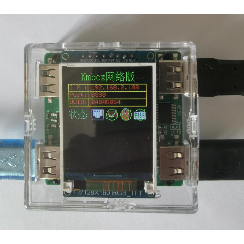 kmbox Net网络键鼠控制器AI/DMA单机双机控制器USB转换器方舟