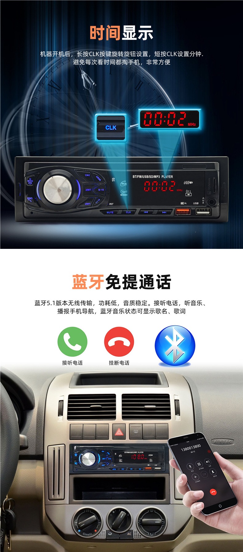 Car radio, car CD player, Bluetooth MP3 player, universal 12V/24V audio system, supports card and USB drive, suitable for trucks