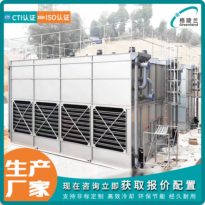 方形横流式冷却塔闭式 闭式复流冷却塔厂家 密闭式循环水冷却系统