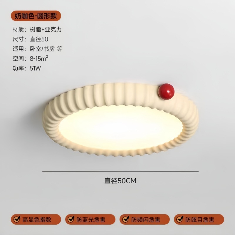 Lámpara de techo de dormitorio de frijoles de leche pequeña estilo crema minimalista