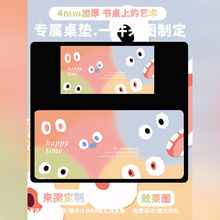 二次元可爱萌物高颜值鼠标垫超大锁边 电竞游戏办公防滑电脑桌垫