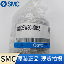 ȫԭbSMC[DCRB2BW30-90SZF؛