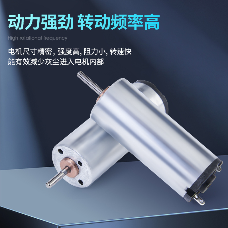 1230電動玩具マイクロモーター美容器黄金棒振動モーター顔マッサージ器直流モーター|undefined